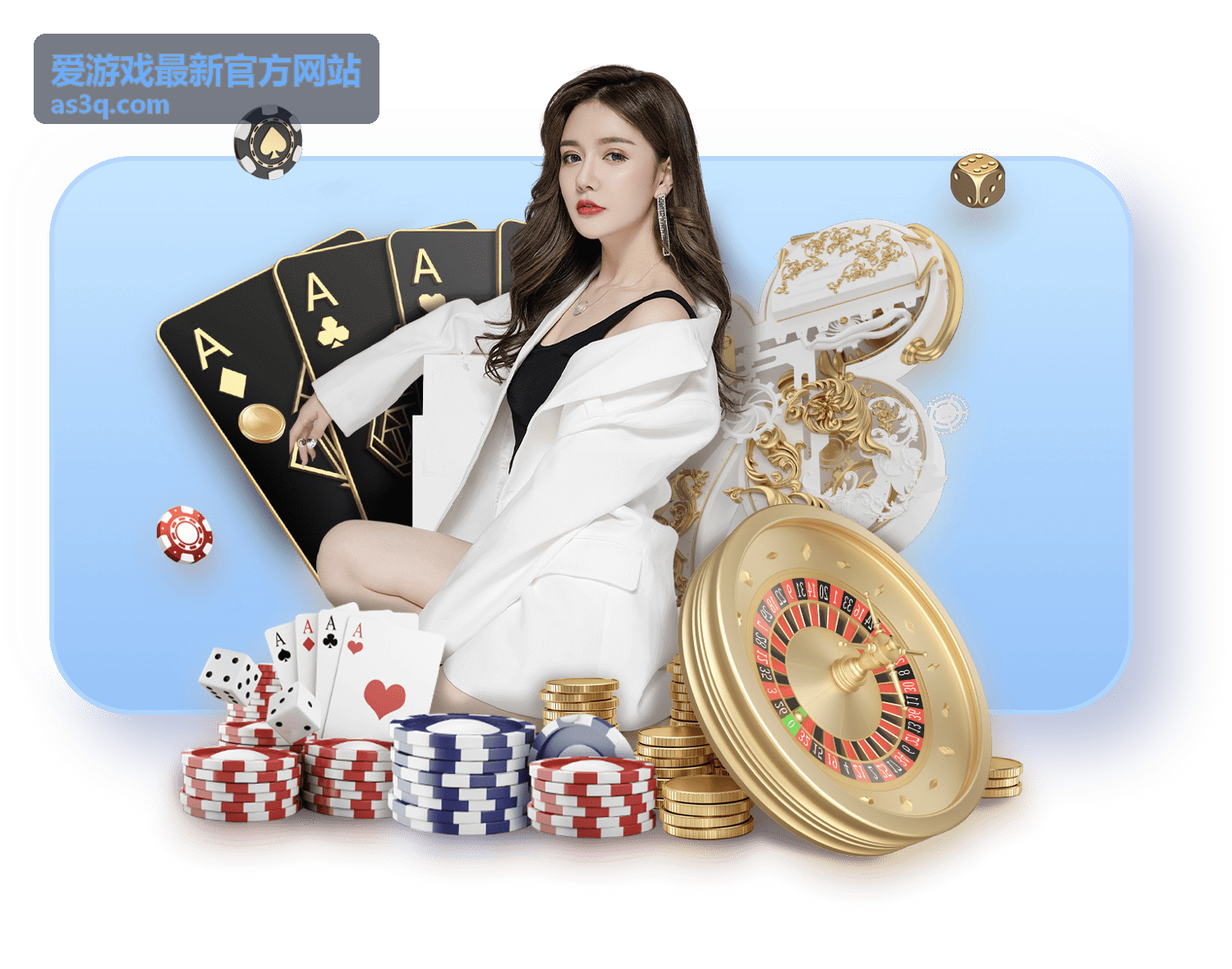 爱游戏最新官方网站标准票权益配图